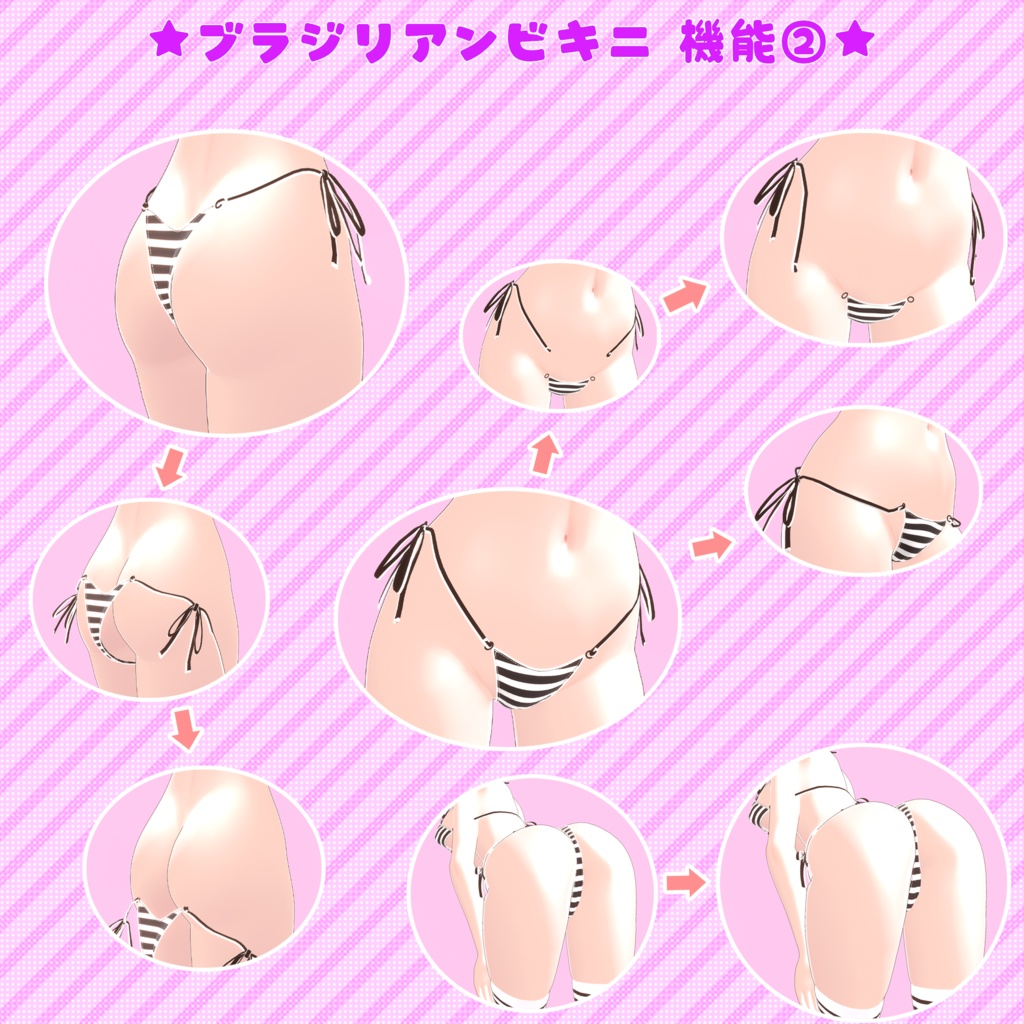 【衣装】ブラジリアンビキニ、サンダル『アイナの衣装』