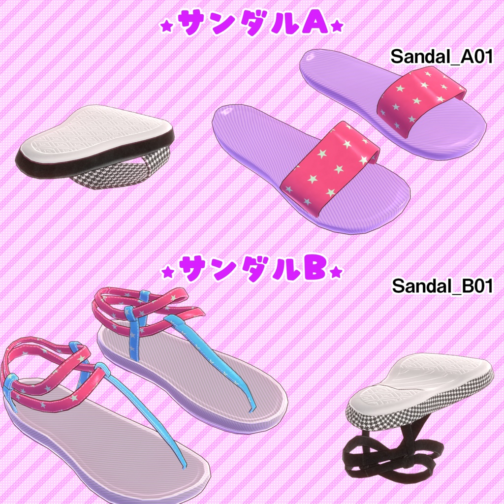 【衣装】ブラジリアンビキニ、サンダル『アイナの衣装』