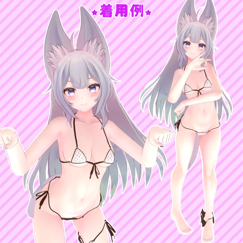 【衣装】ブラジリアンビキニ、サンダル『アイナの衣装』