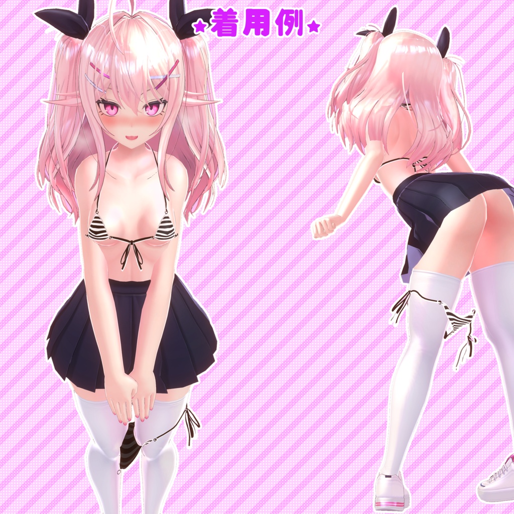 【衣装】ブラジリアンビキニ、サンダル『アイナの衣装』