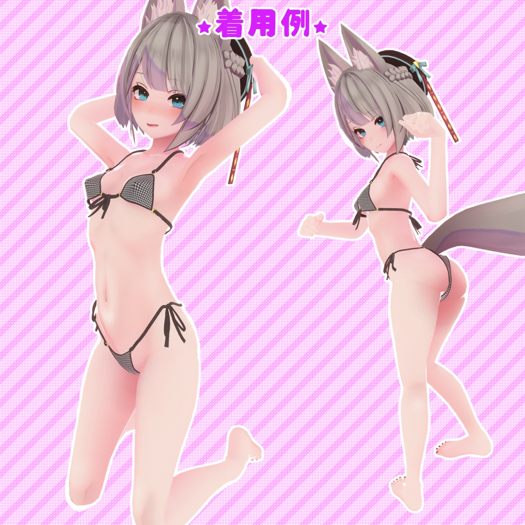 【衣装】ブラジリアンビキニ、サンダル『アイナの衣装』