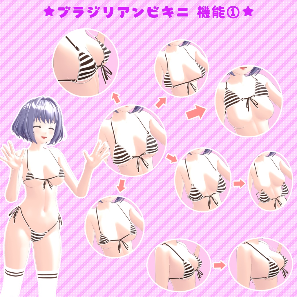 【衣装】ブラジリアンビキニ、サンダル『アイナの衣装』