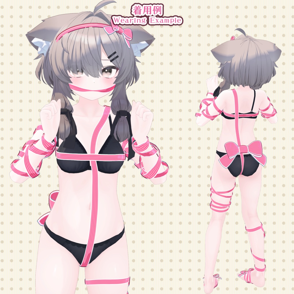 【22アバター対応】はだかリボン/ 🔄9月3日更新