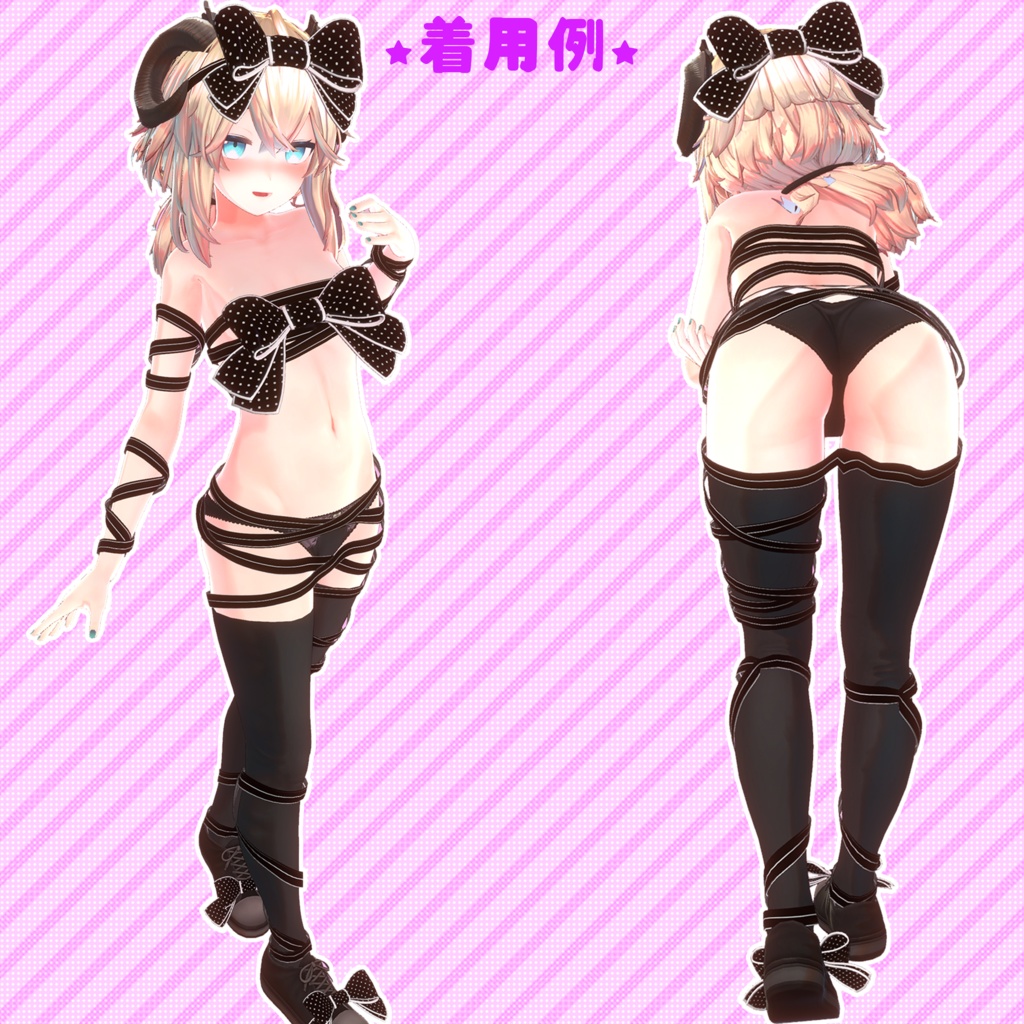 【22アバター対応】はだかリボン/ 🔄9月3日更新