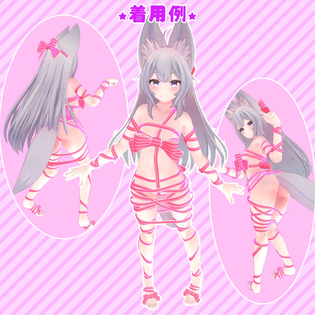 【22アバター対応】はだかリボン/ 🔄9月3日更新