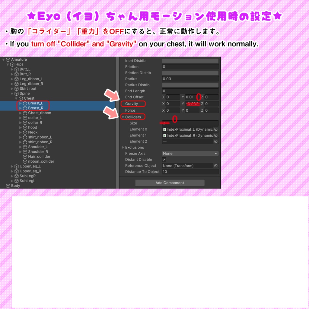 【22アバター対応】はだかリボン/ 🔄9月3日更新