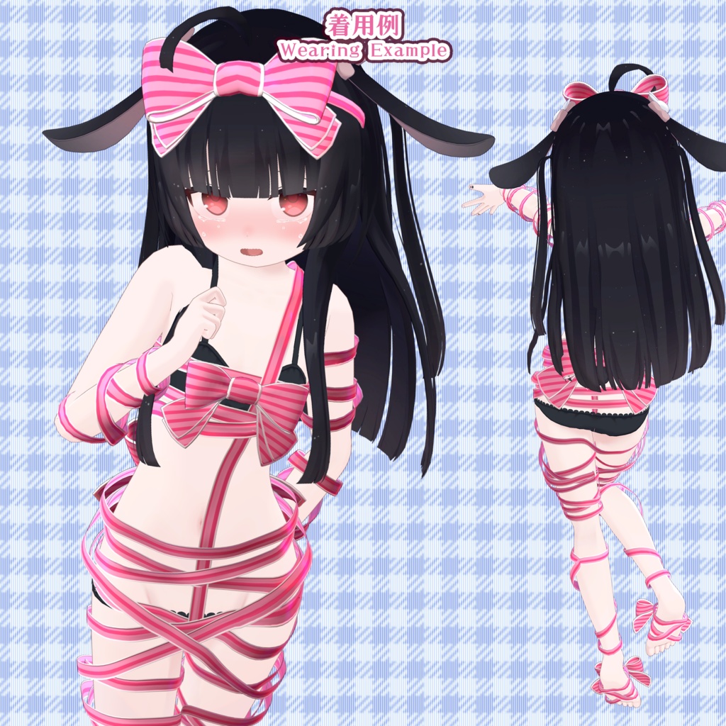 【22アバター対応】はだかリボン/ 🔄9月3日更新