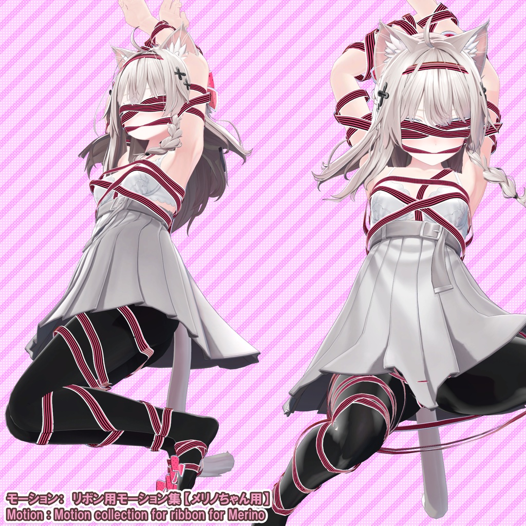 【22アバター対応】はだかリボン/ 🔄9月3日更新