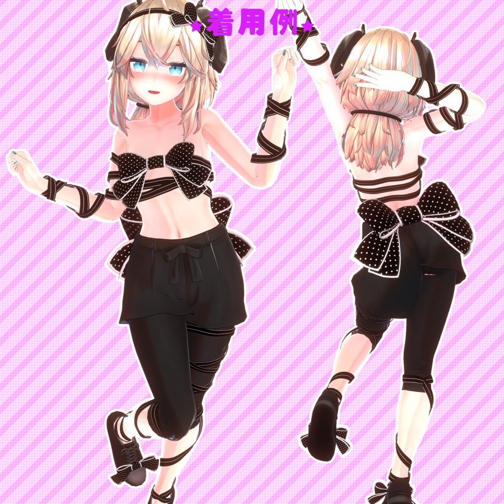 【22アバター対応】はだかリボン/ 🔄9月3日更新