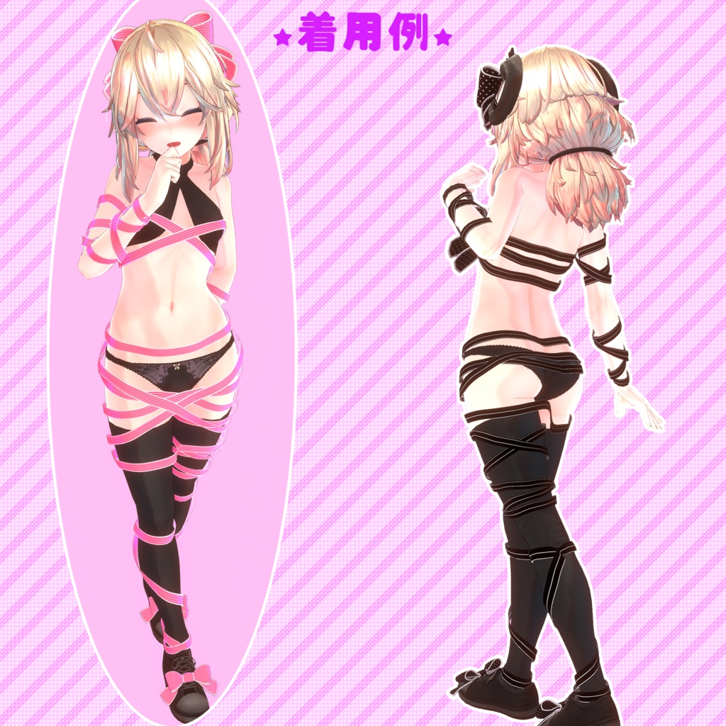 【22アバター対応】はだかリボン/ 🔄9月3日更新