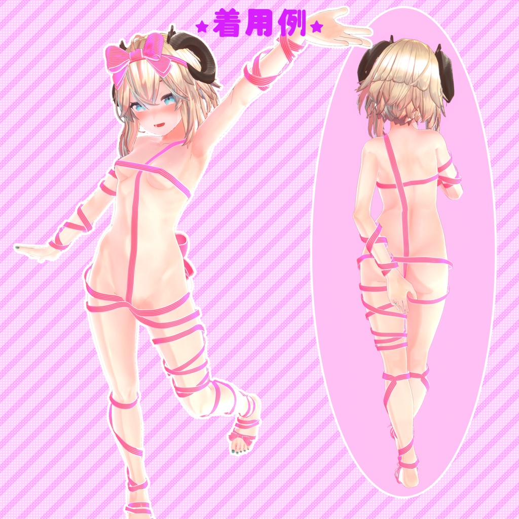 【22アバター対応】はだかリボン/ 🔄9月3日更新