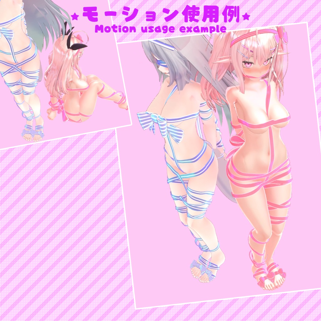 【22アバター対応】はだかリボン/ 🔄9月3日更新