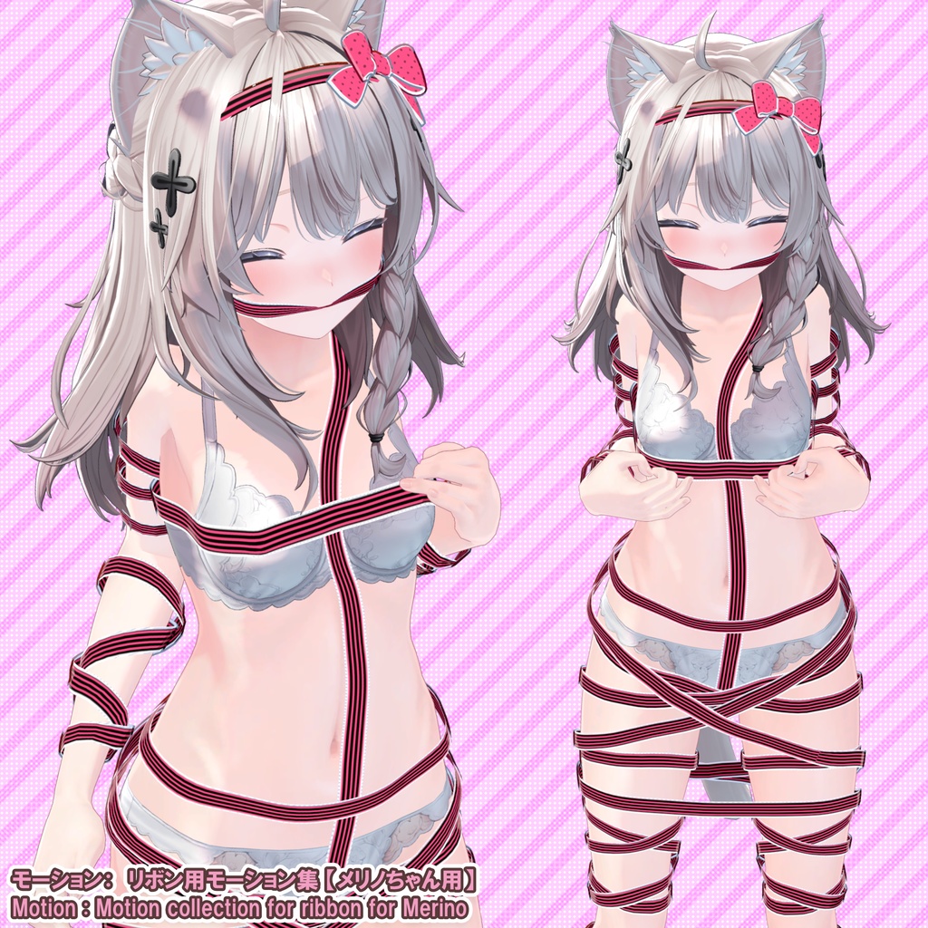 【22アバター対応】はだかリボン/ 🔄9月3日更新