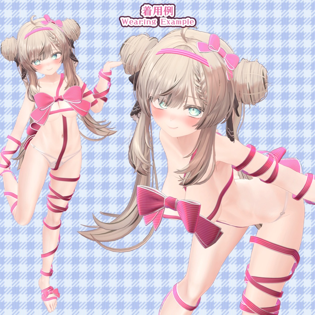 【22アバター対応】はだかリボン/ 🔄9月3日更新