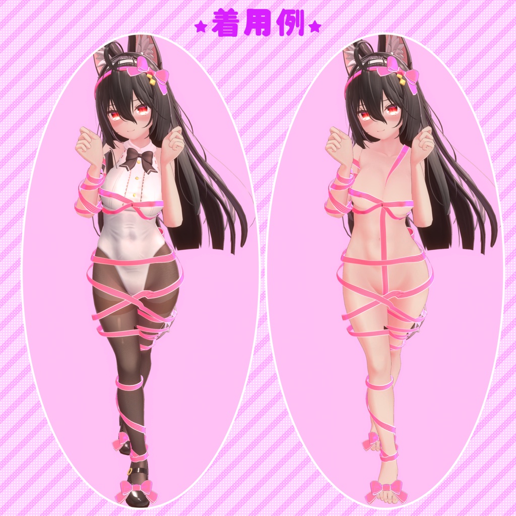 【22アバター対応】はだかリボン/ 🔄9月3日更新
