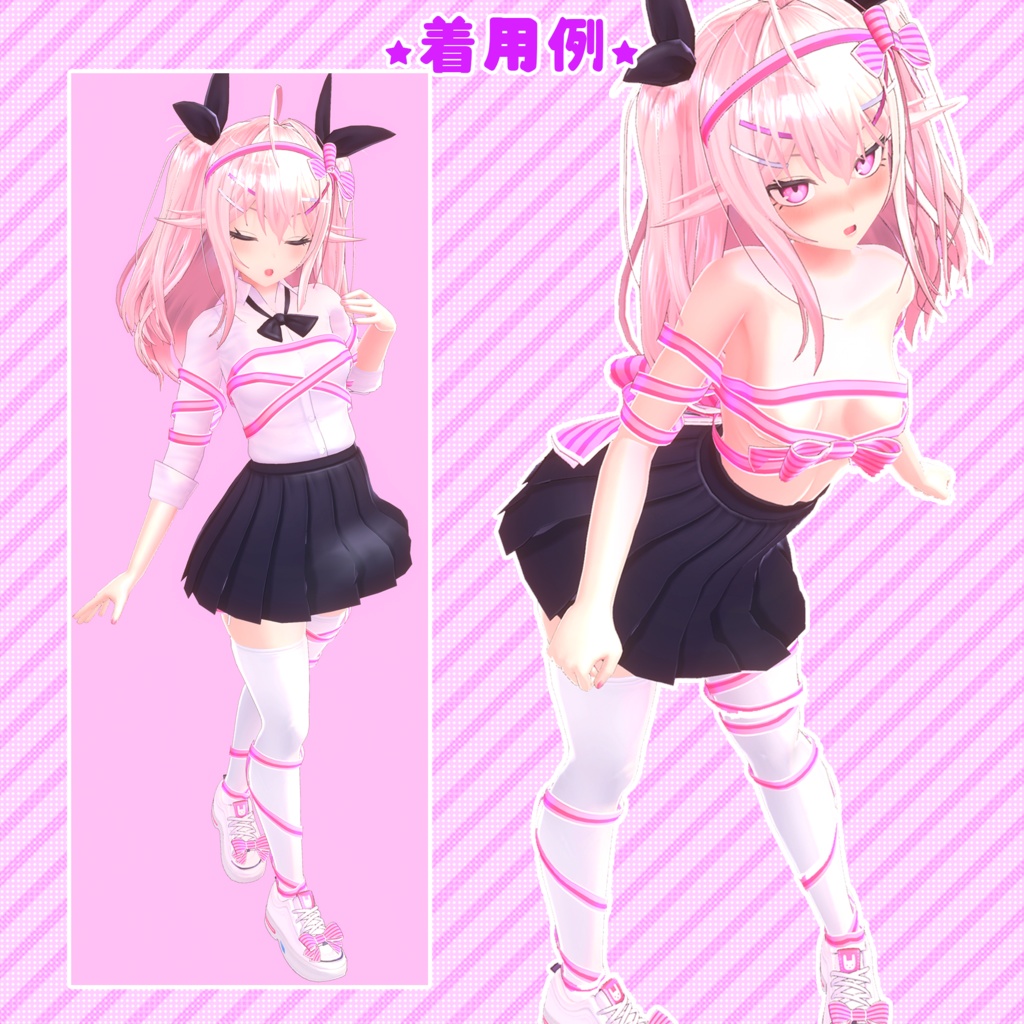 【22アバター対応】はだかリボン/ 🔄9月3日更新