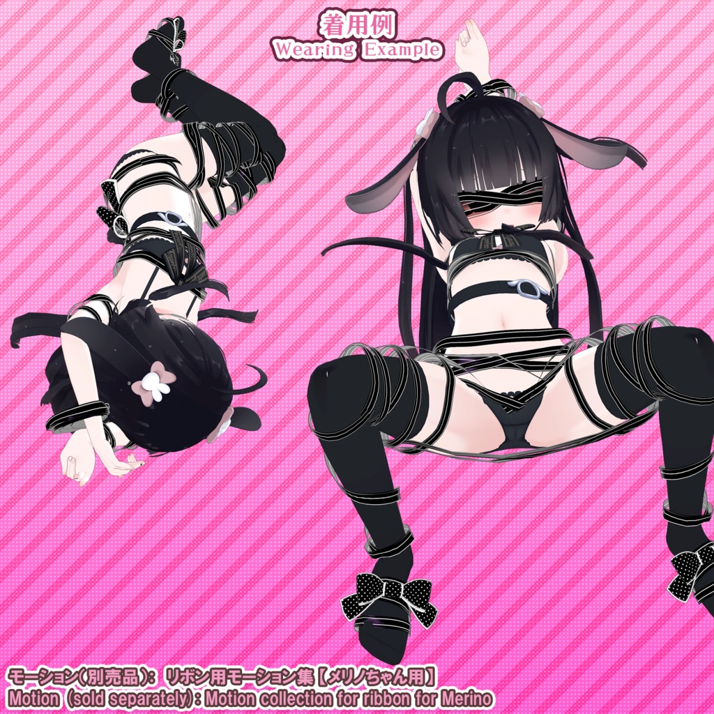 【22アバター対応】はだかリボン/ 🔄9月3日更新