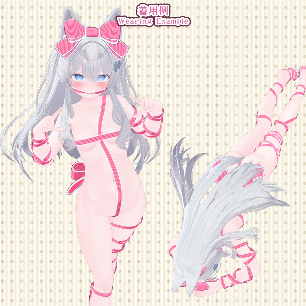 【22アバター対応】はだかリボン/ 🔄9月3日更新