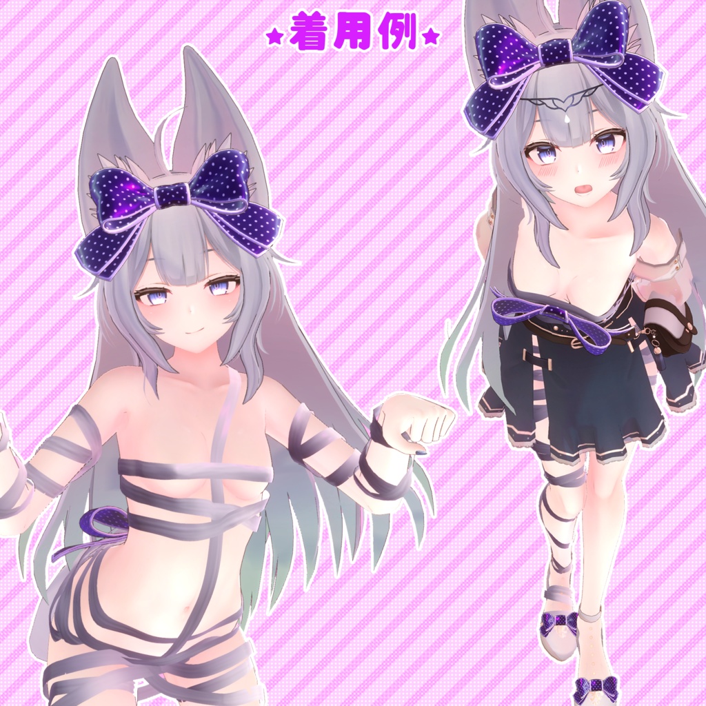 【22アバター対応】はだかリボン/ 🔄9月3日更新