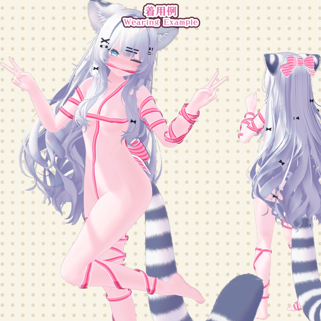 【22アバター対応】はだかリボン/ 🔄9月3日更新