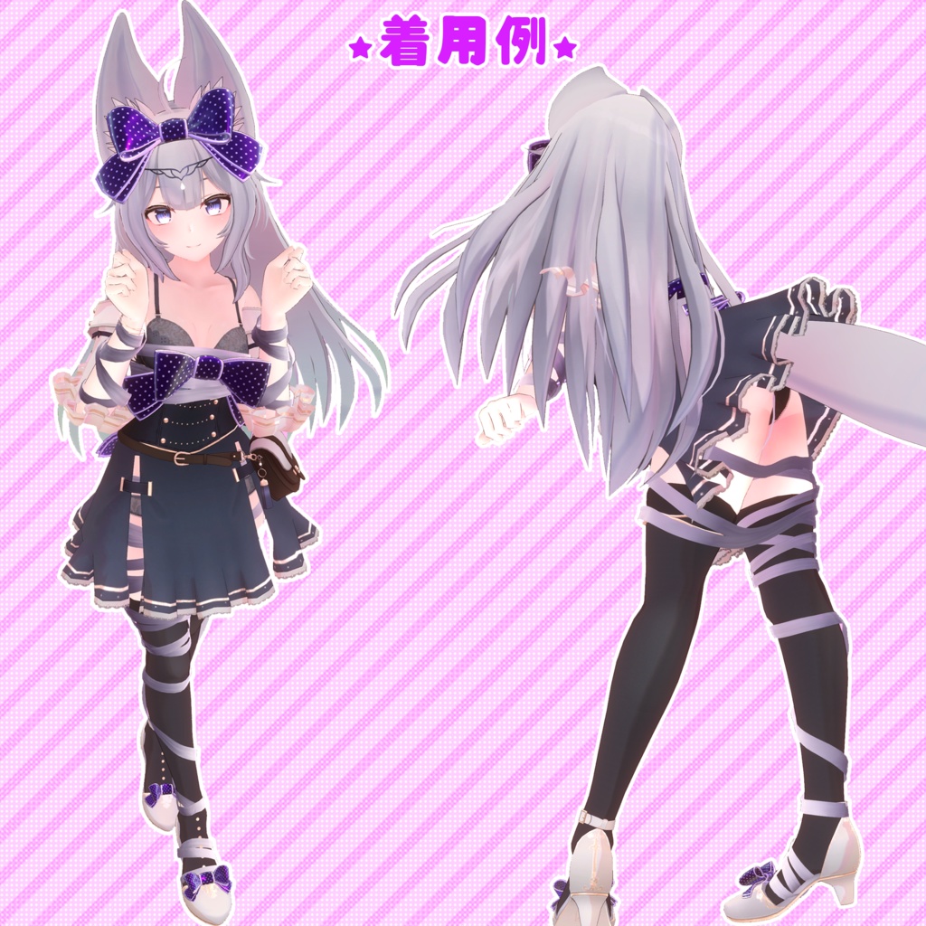 【22アバター対応】はだかリボン/ 🔄9月3日更新