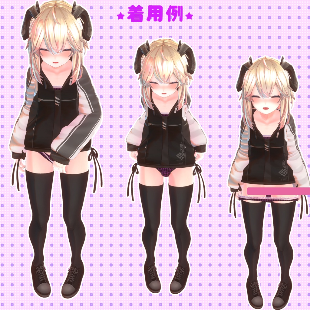 下着(UC-A01)【モーション無料版配布中】