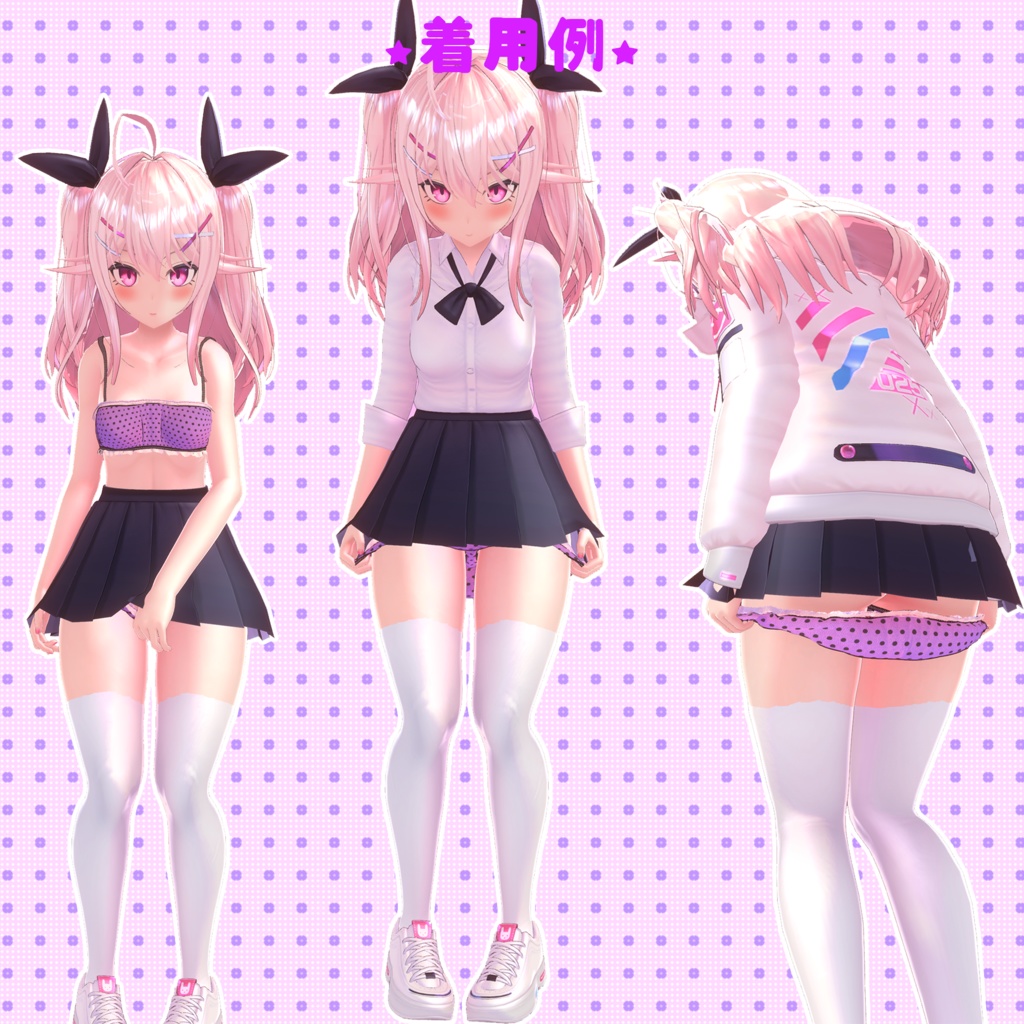 下着(UC-A01)【モーション無料版配布中】