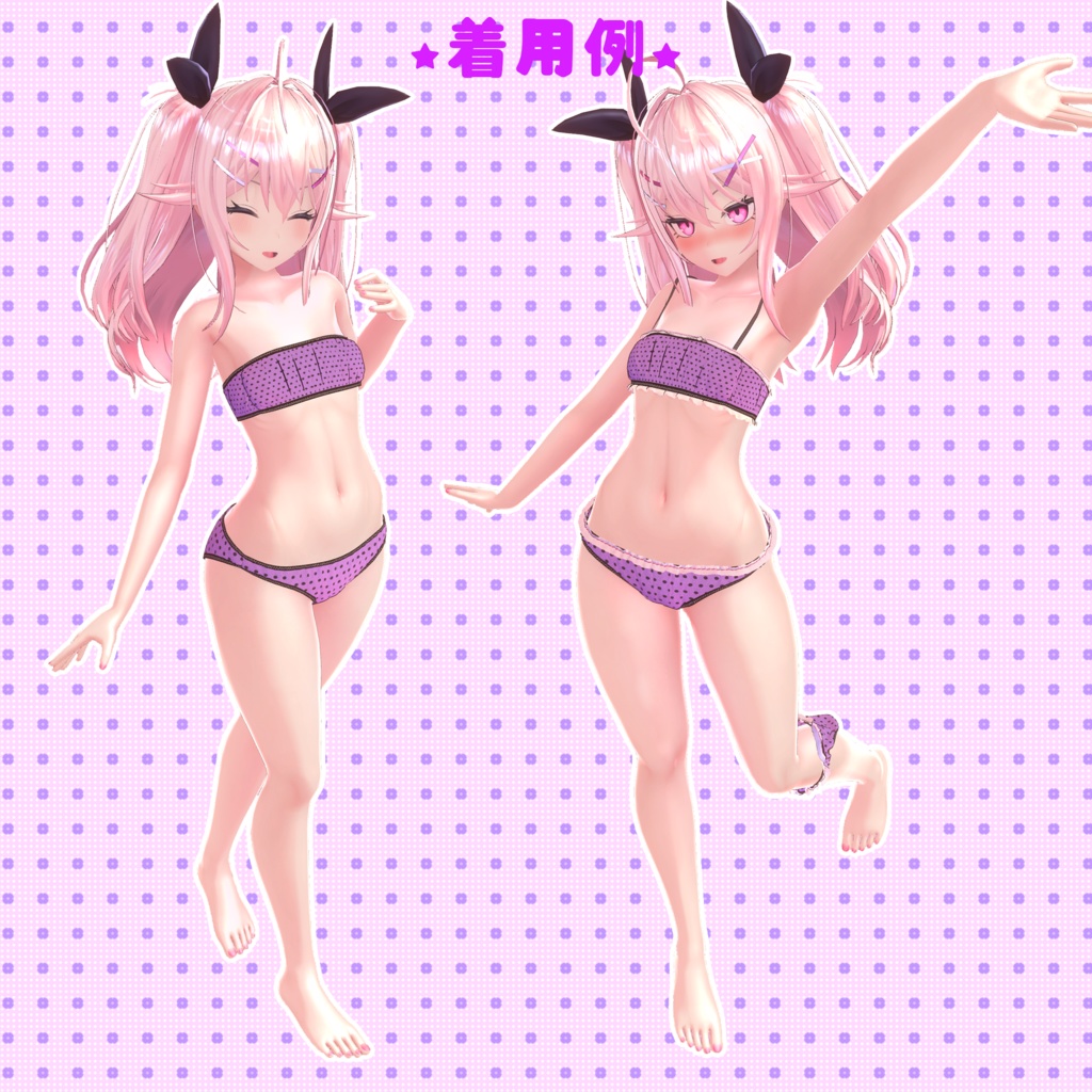 下着(UC-A01)【モーション無料版配布中】