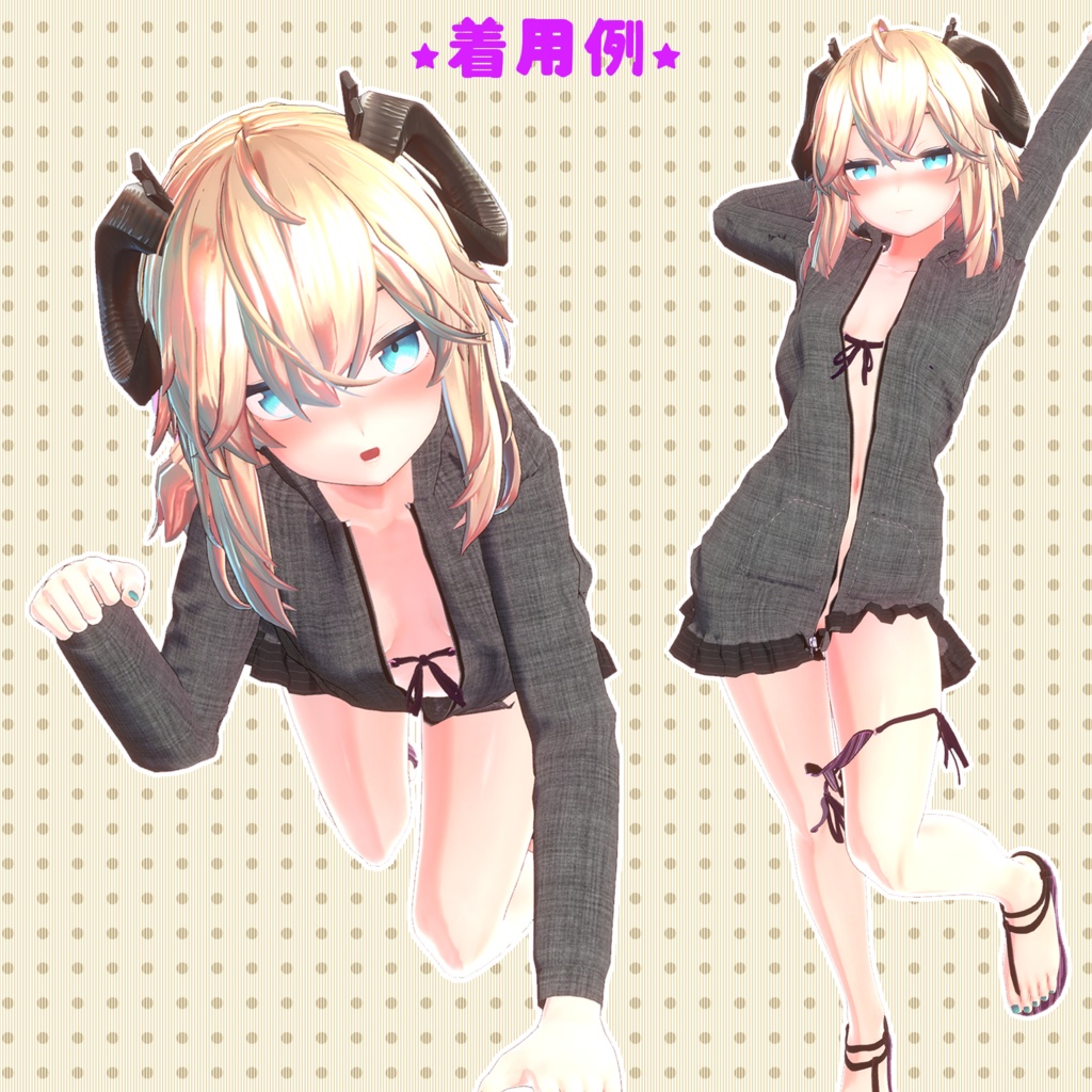 ラッシュガード(UC-B01)【モーション無料版配布中】