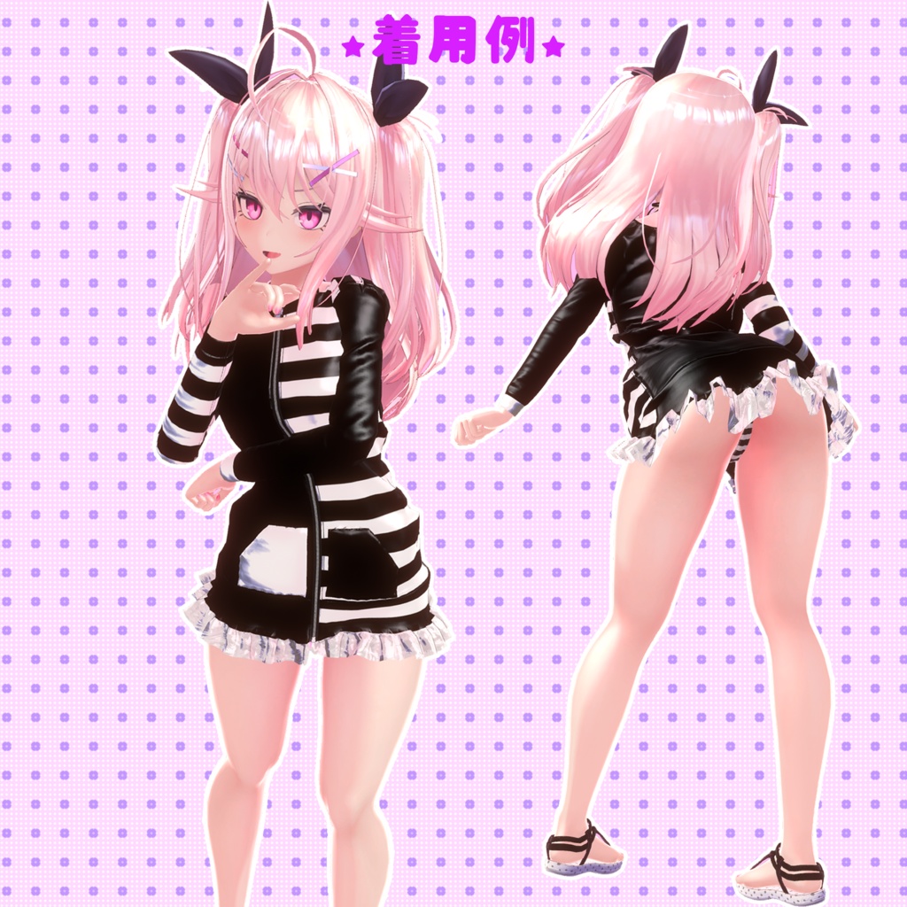 ラッシュガード(UC-B01)【モーション無料版配布中】