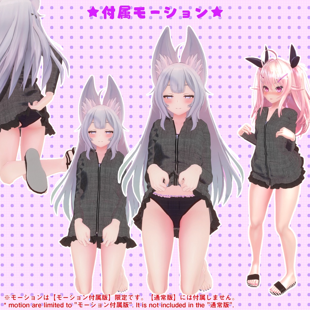 ラッシュガード(UC-B01)【モーション無料版配布中】