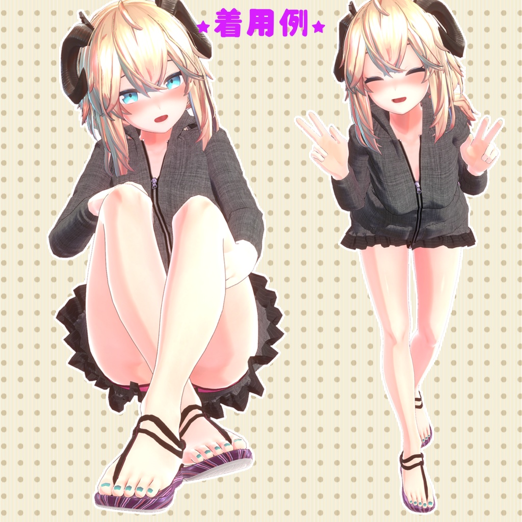 ラッシュガード(UC-B01)【モーション無料版配布中】