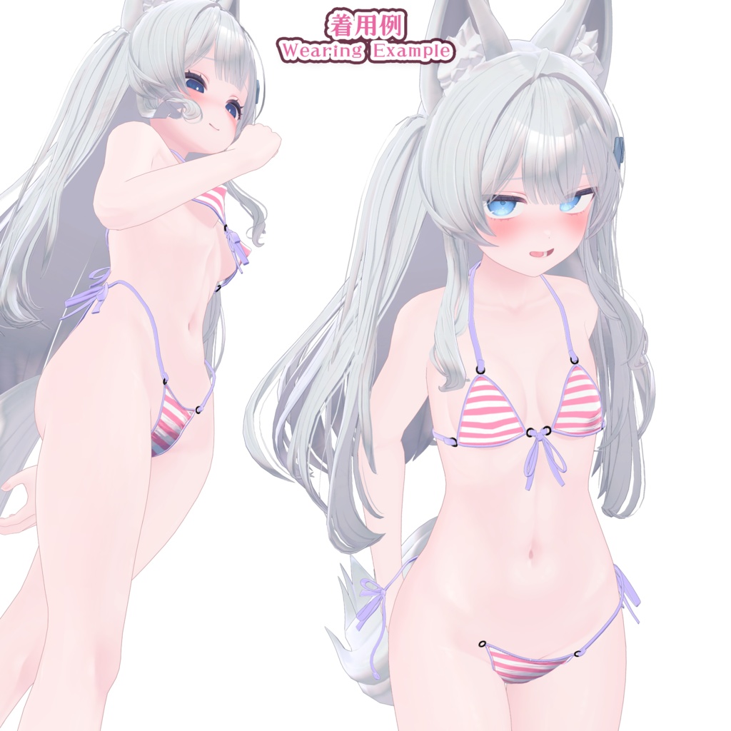 【23アバター対応】ブラジリアンビキニver.2(UC-H02)/ 🆙8月30日追加