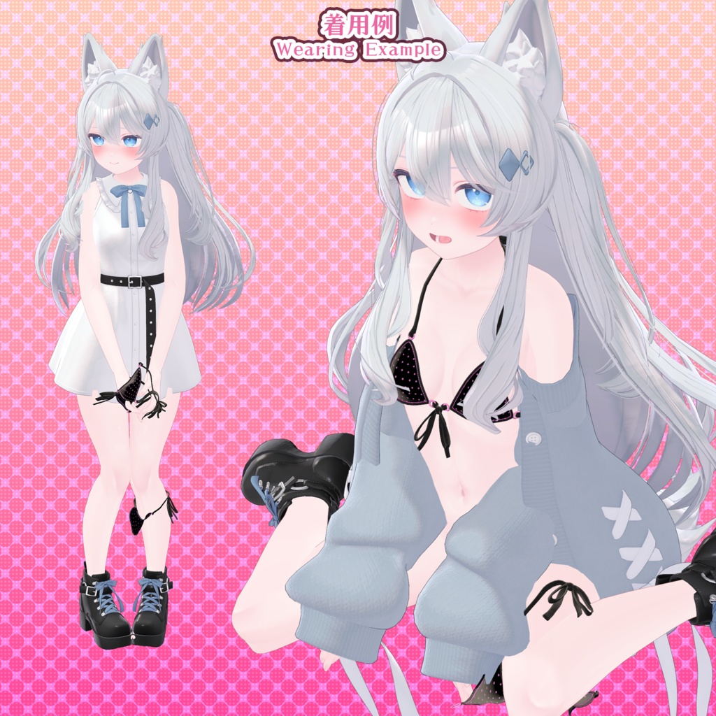 【23アバター対応】ブラジリアンビキニver.2(UC-H02)/ 🆙8月30日追加