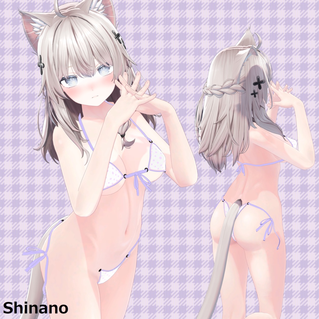 【23アバター対応】ブラジリアンビキニver.2(UC-H02)/ 🆙8月30日追加