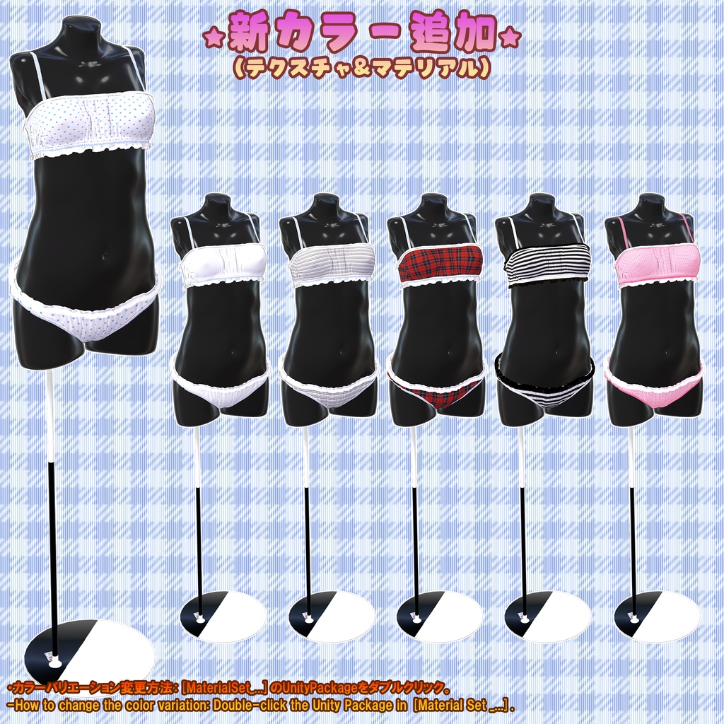 【ウルフェリアちゃん用】衣装&モーション集 🔄2024年4月16日追加