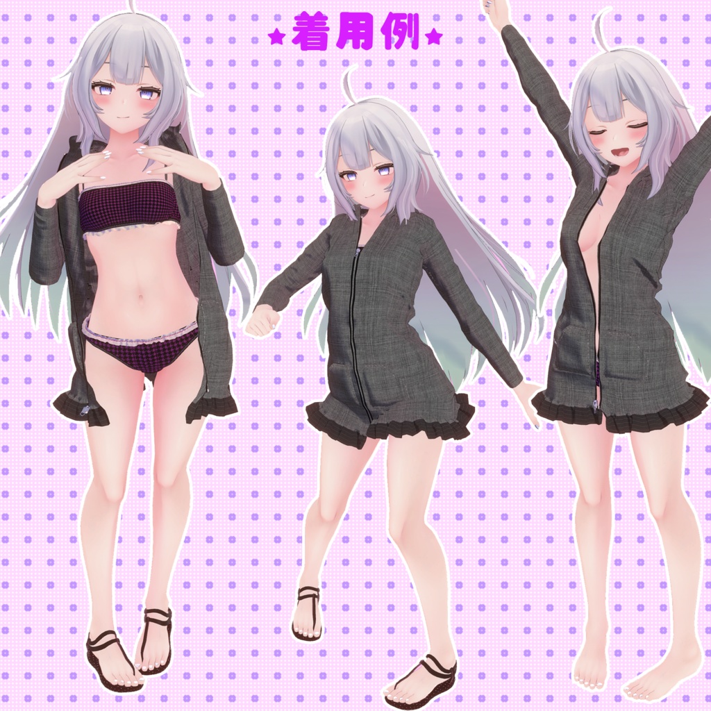 【ウルフェリアちゃん用】衣装&モーション集 🔄2024年4月16日追加