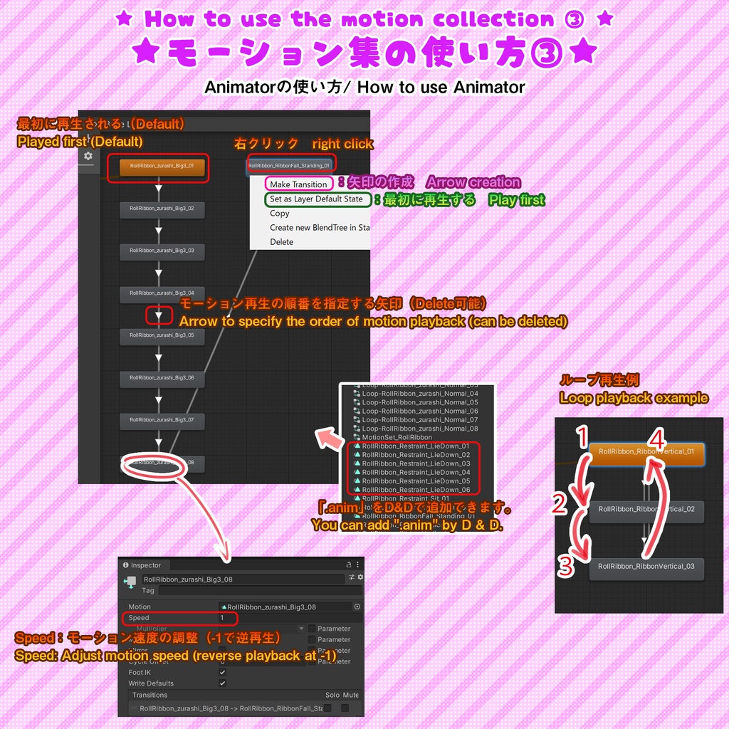 少女モーション集vol.1【モーション無料版配布中】