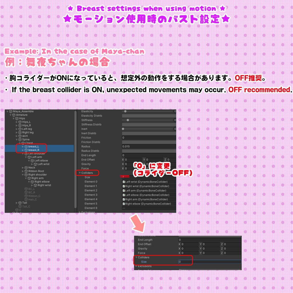 【10アバター対応】下着ver.2(UC-A01)/ 🆙10月21日追加