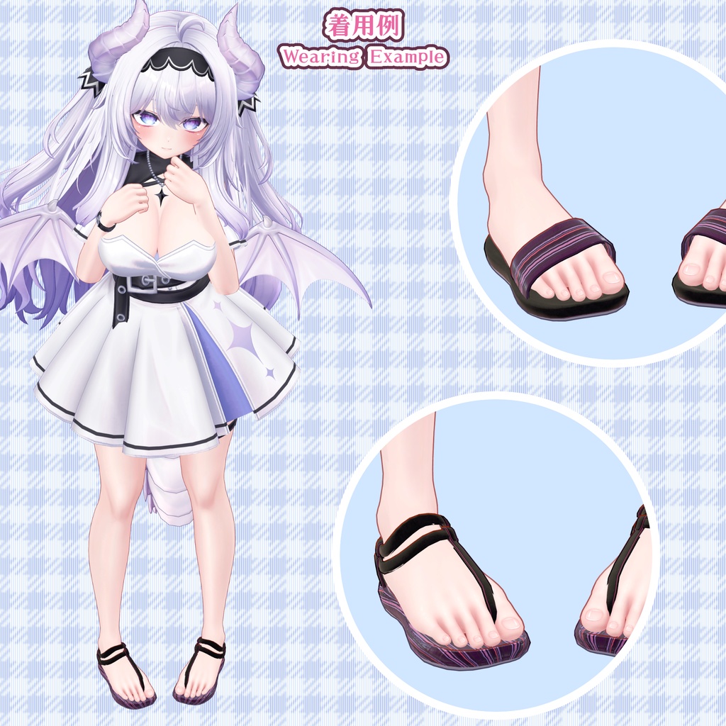 【29アバター対応】サンダルA&B(lilToon対応版)