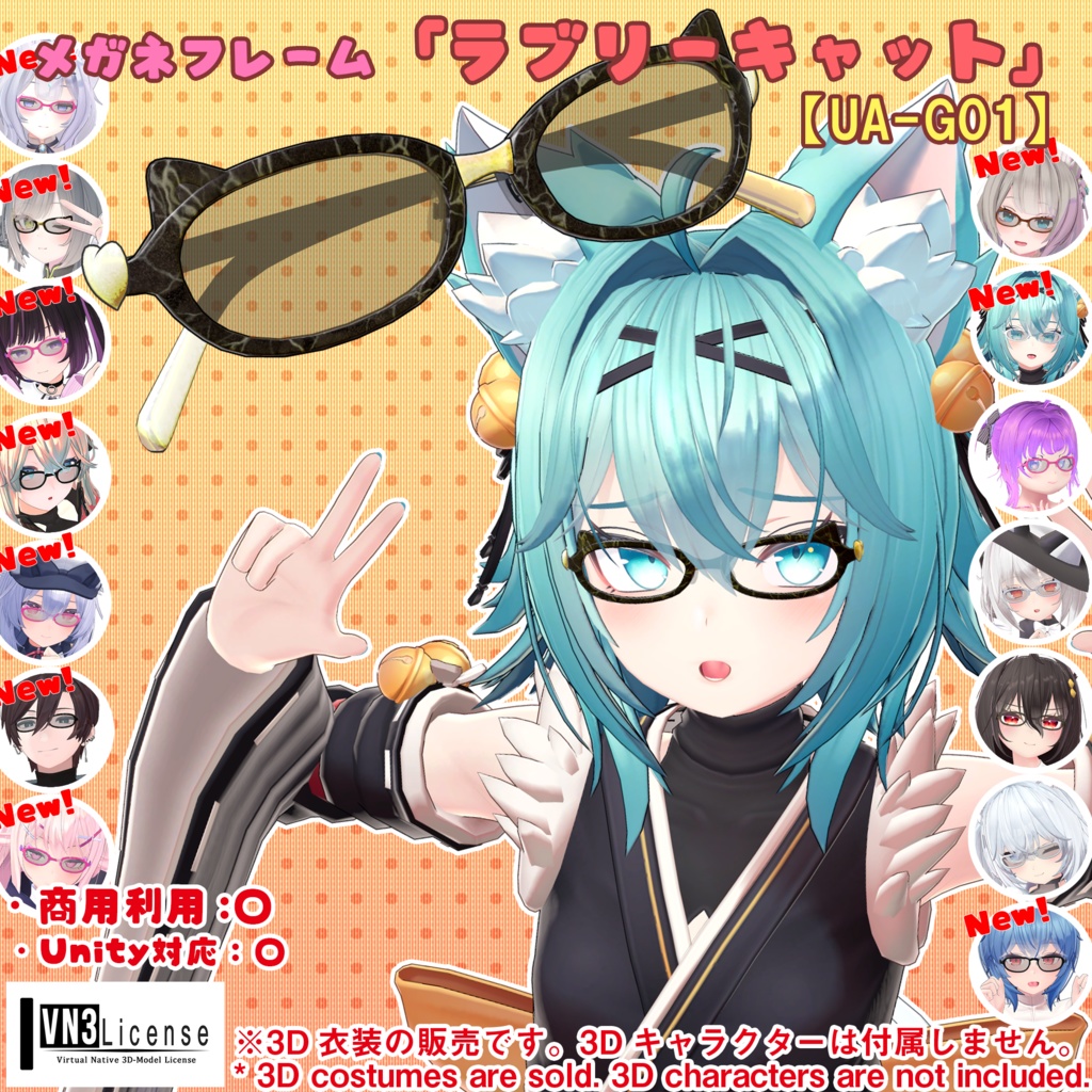 【26アバター対応】メガネ「ラブリーキャット」(UA-G01)/ 🔄5月6日更新