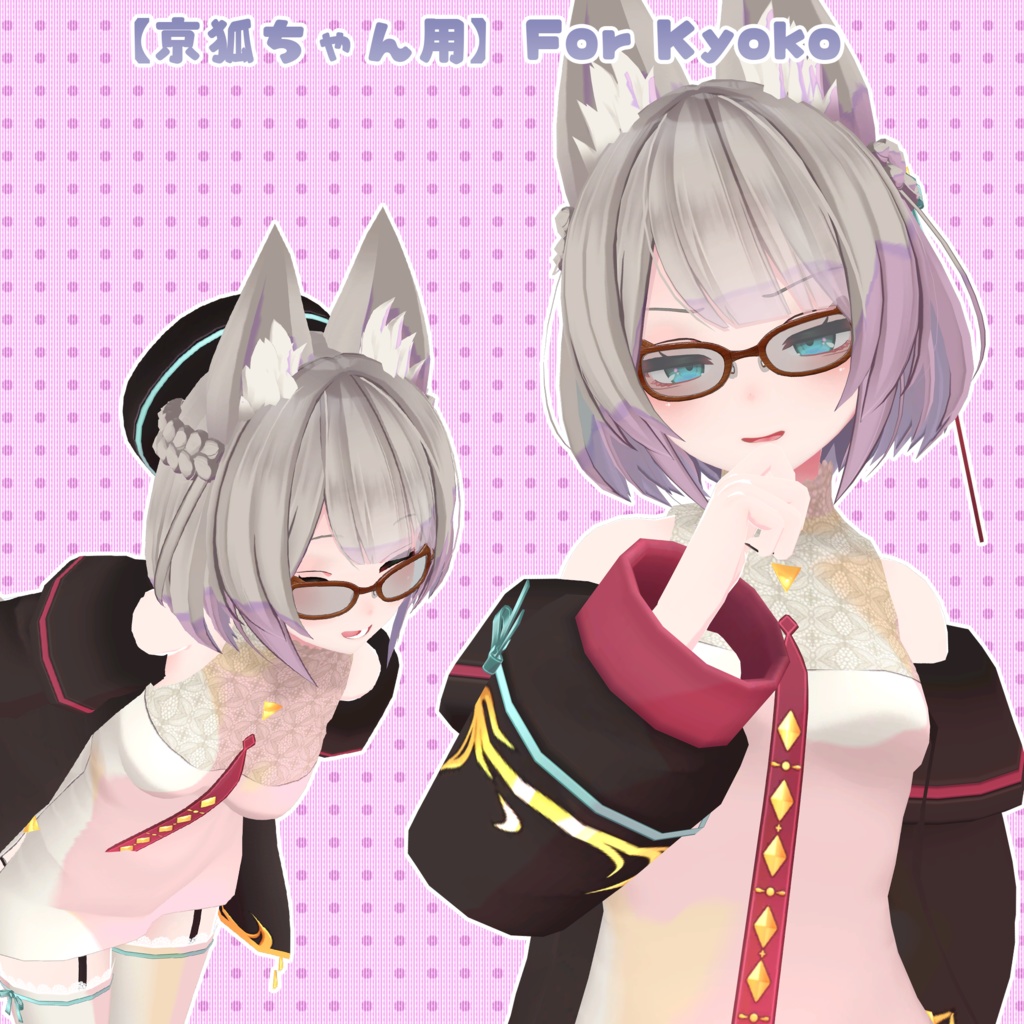 【26アバター対応】メガネ「ラブリーキャット」(UA-G01)/ 🔄5月6日更新