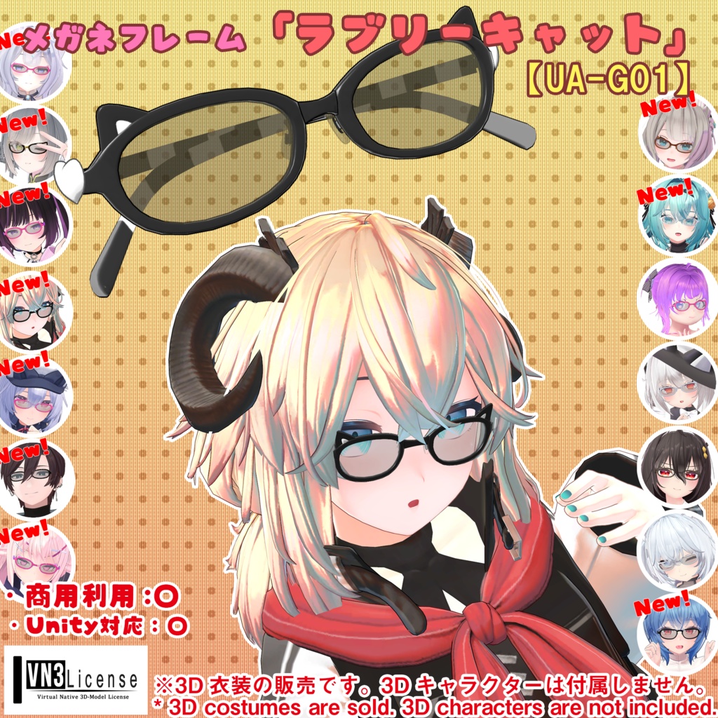 【26アバター対応】メガネ「ラブリーキャット」(UA-G01)/ 🔄5月6日更新