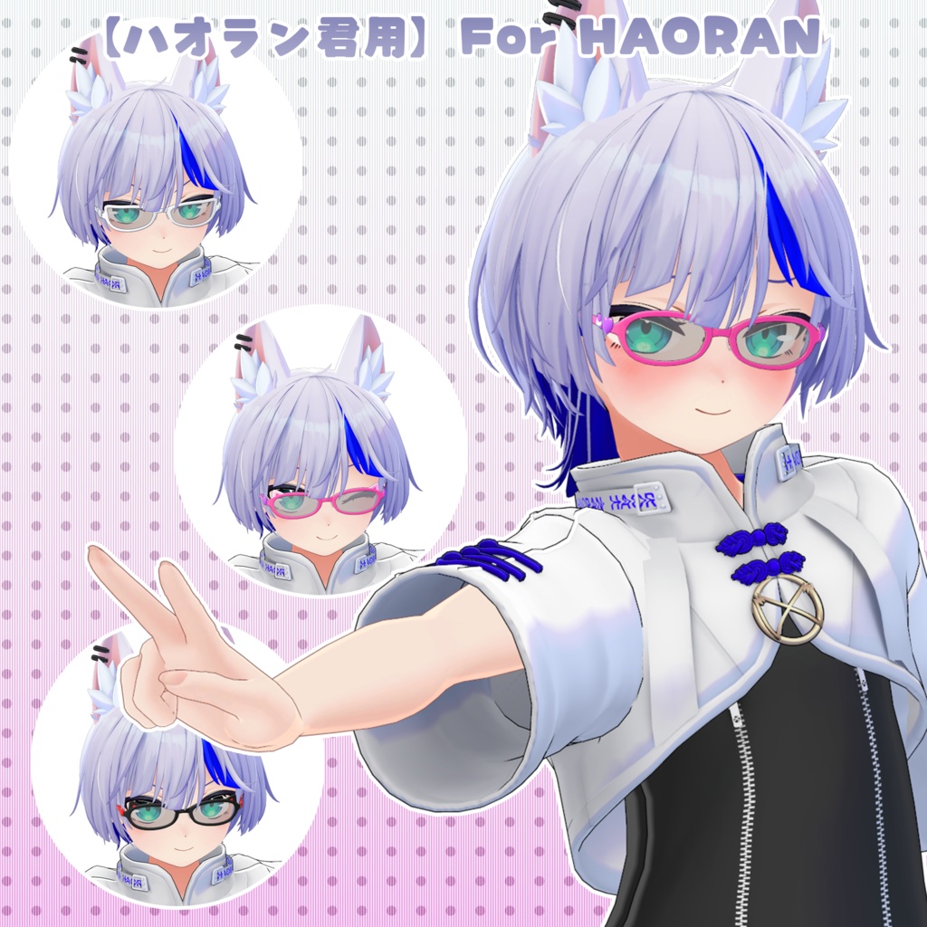 【26アバター対応】メガネ「ラブリーキャット」(UA-G01)/ 🔄5月6日更新