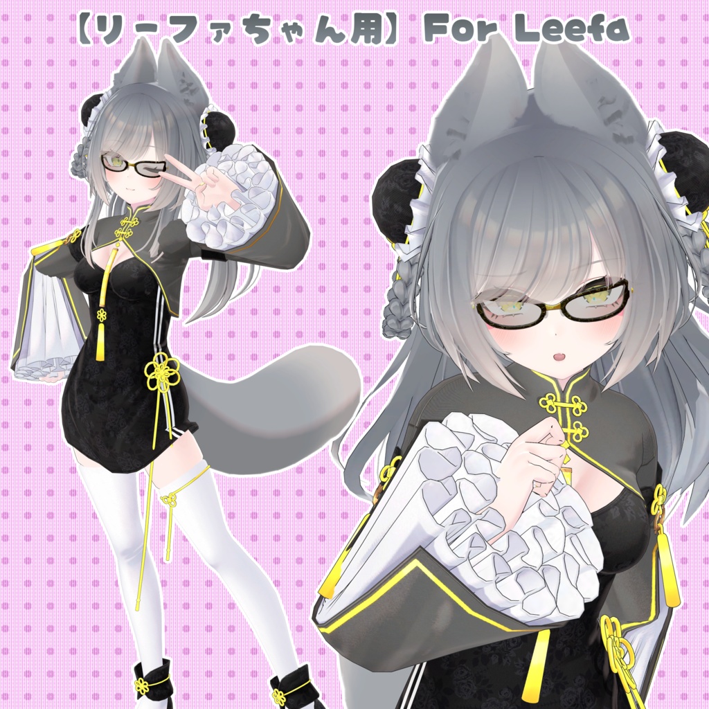 【26アバター対応】メガネ「ラブリーキャット」(UA-G01)/ 🔄5月6日更新