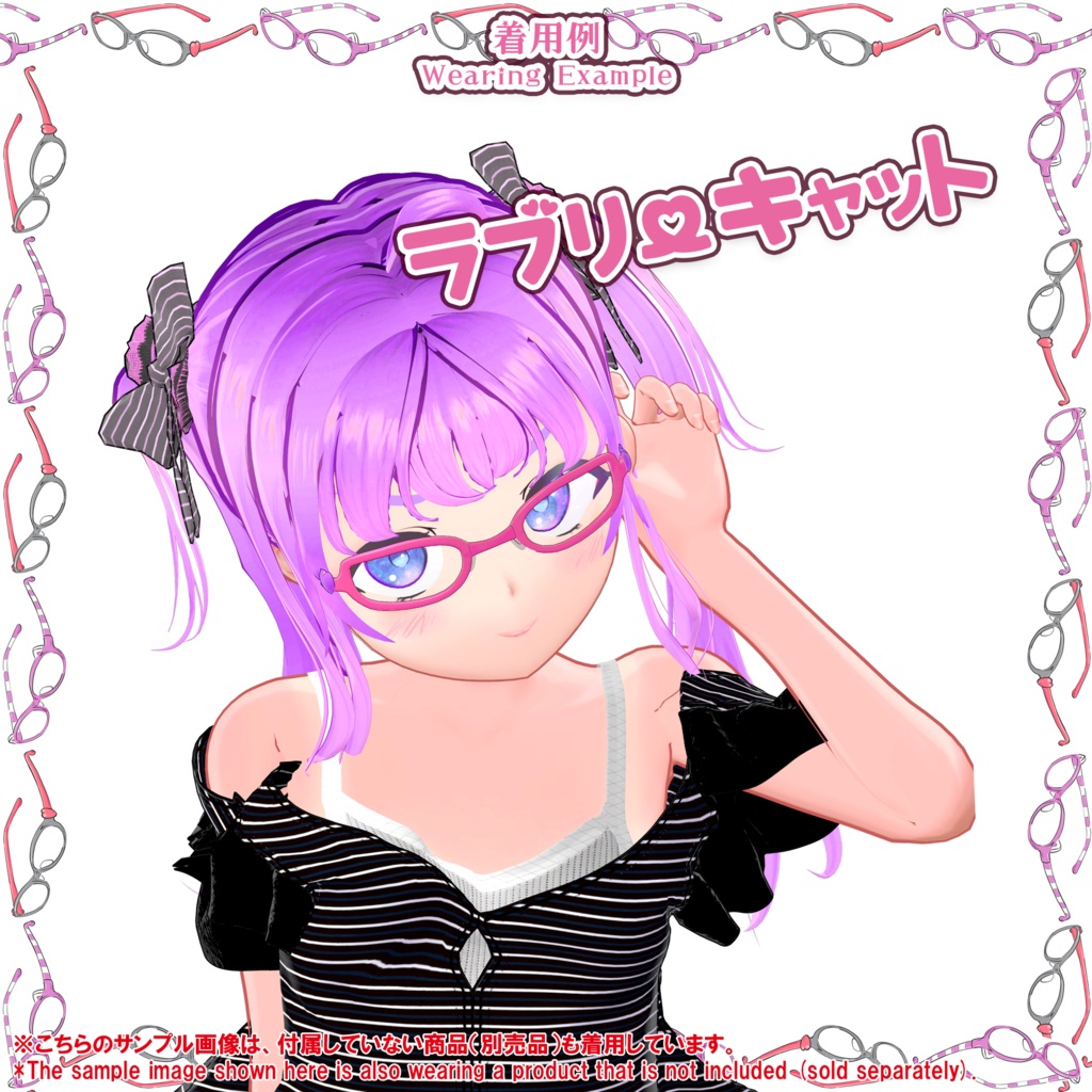 【26アバター対応】メガネ「ラブリーキャット」(UA-G01)/ 🔄5月6日更新