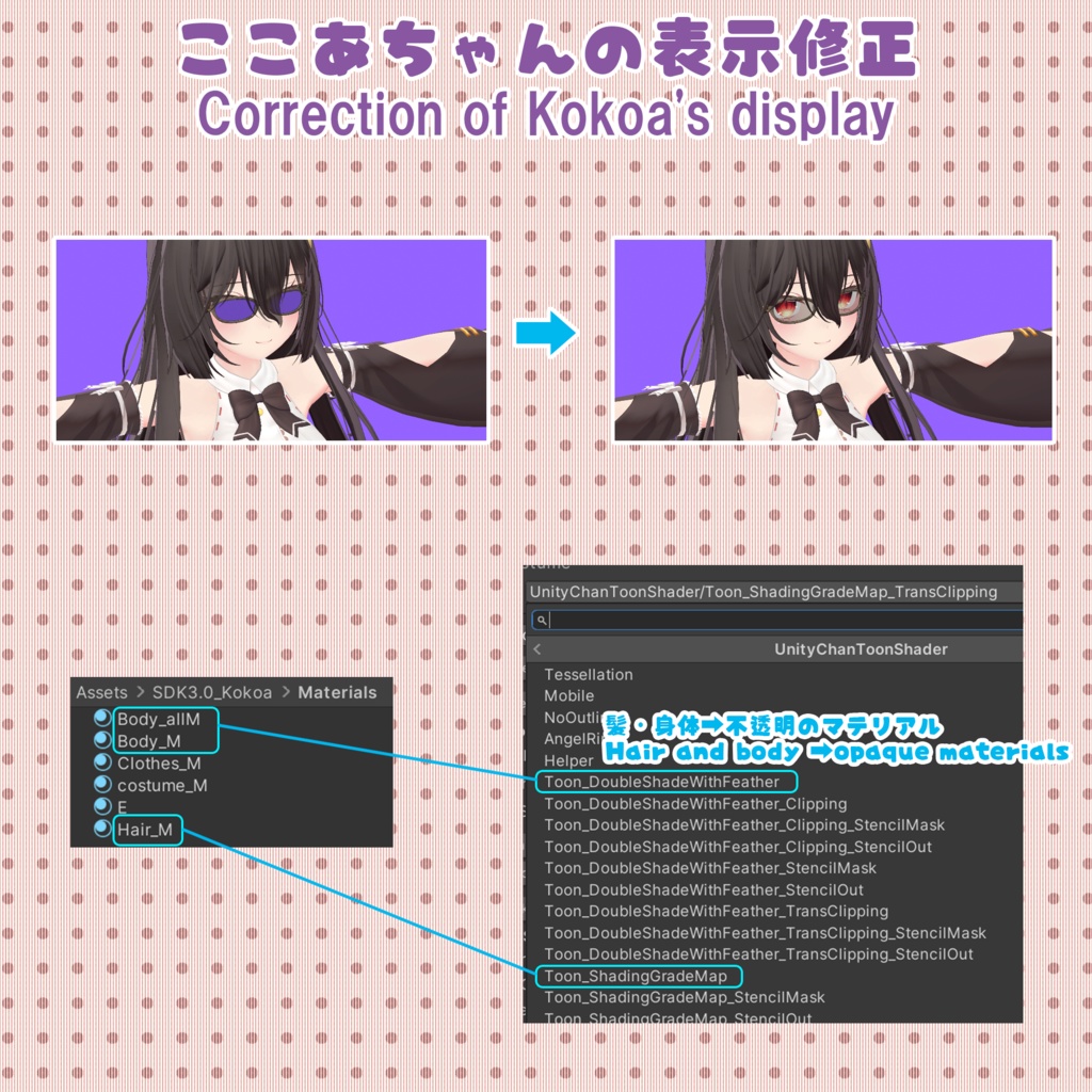 【26アバター対応】メガネ「ラブリーキャット」(UA-G01)/ 🔄5月6日更新