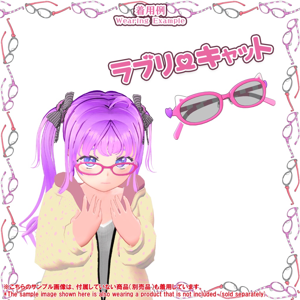 【26アバター対応】メガネ「ラブリーキャット」(UA-G01)/ 🔄5月6日更新