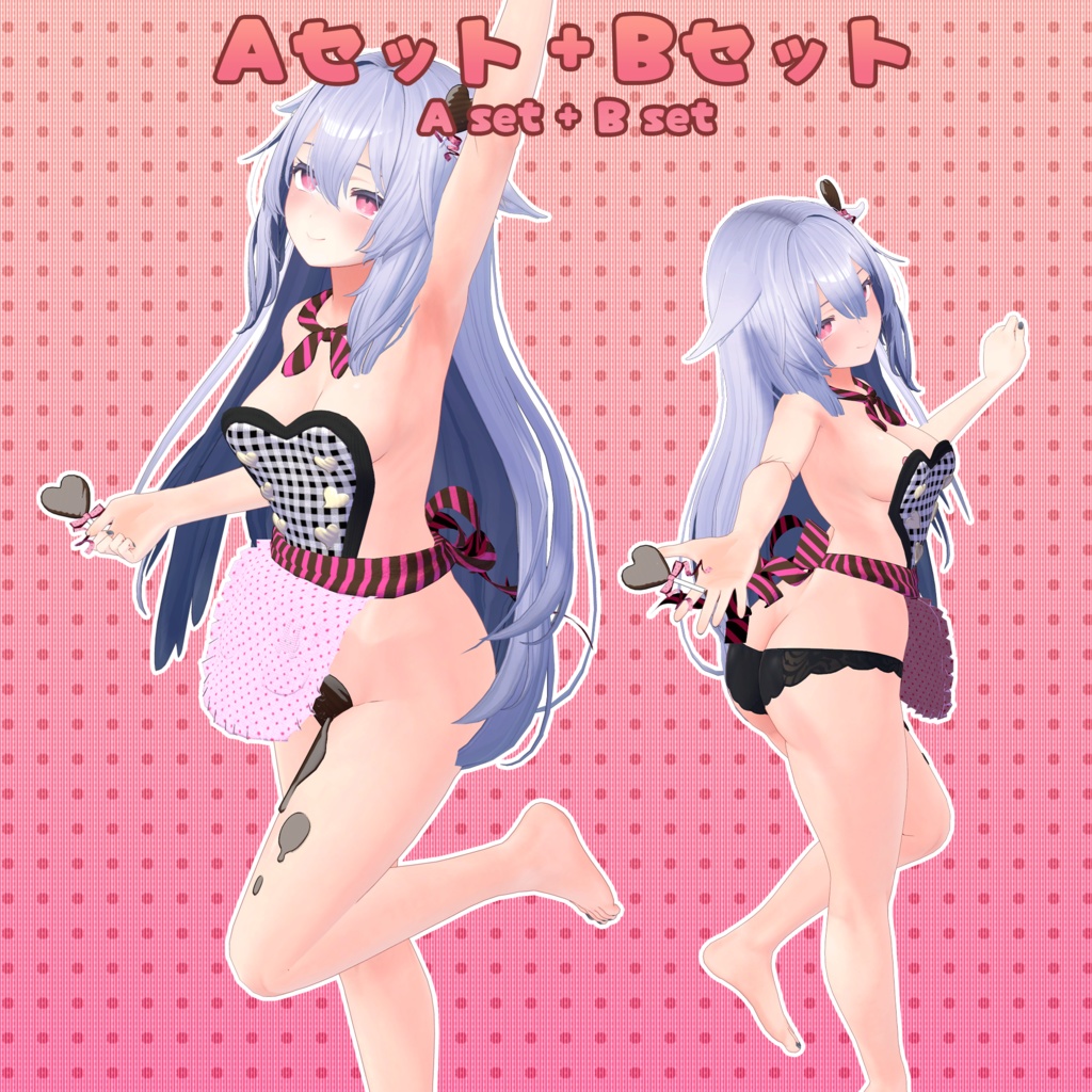 【15アバター対応】 チョココーデ(UC-C01)