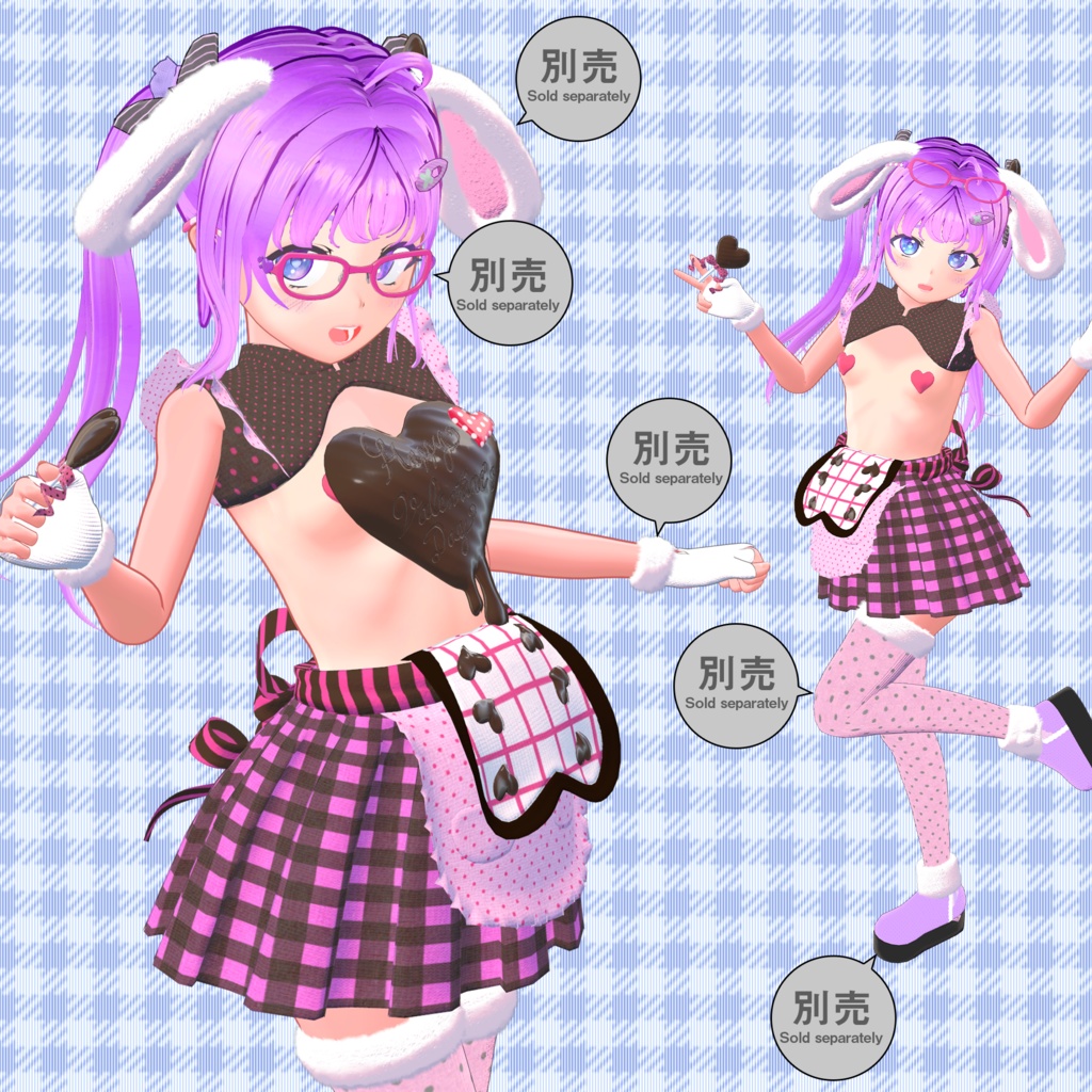 【15アバター対応】 チョココーデ(UC-C01)